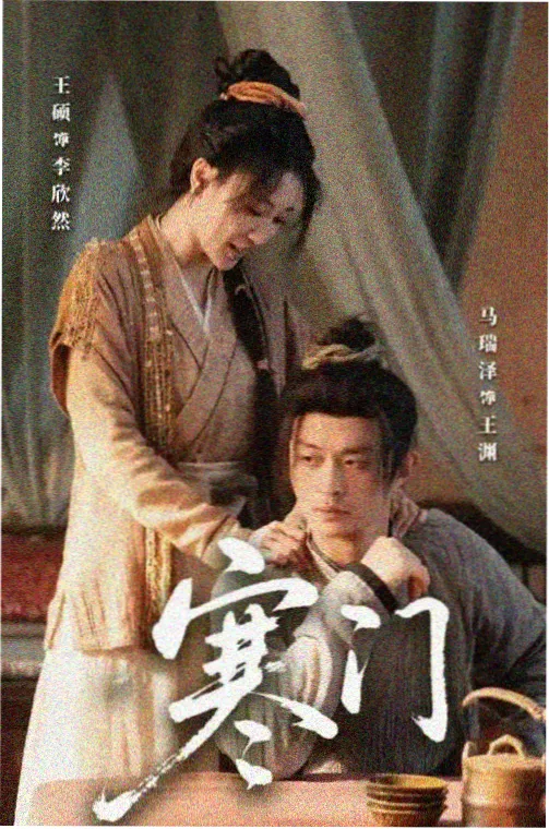 硬核悬疑私人影视单元封面 雨夜窗格与手电